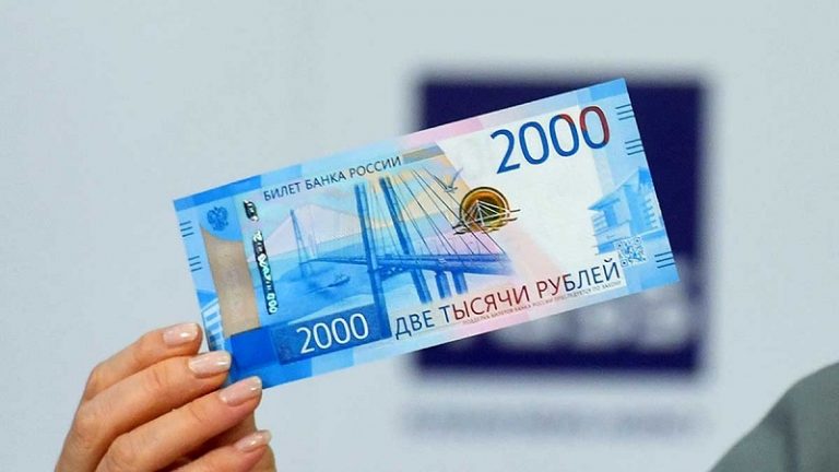 В России растет число поддельных купюр номиналом 2000 рублей