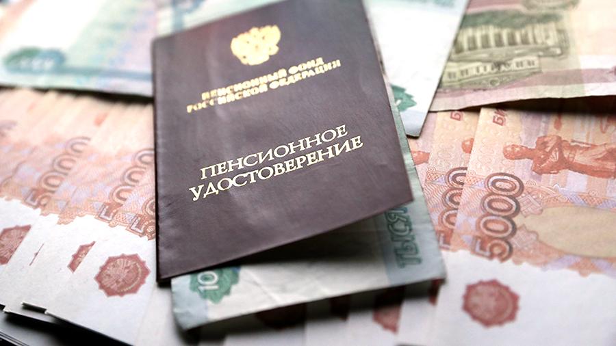 Новогодние пенсии россиянам предложили платить каждый год