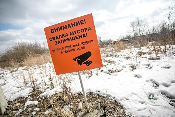 Архангельские власти поддержали протестующих против мусора