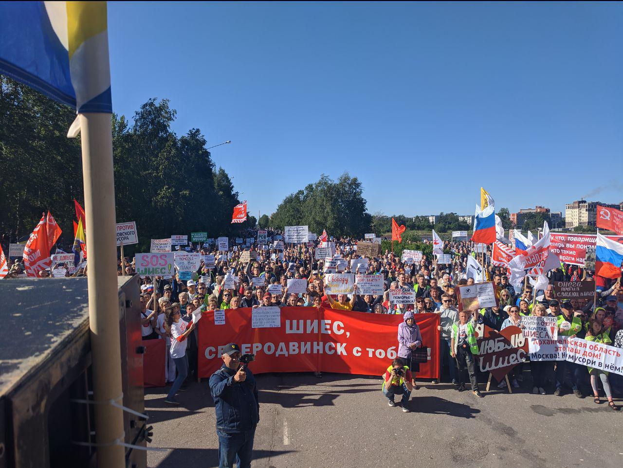 Более 2000 жителей Северодвинска пришли на митинг против строительства полигона Шиес