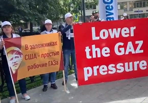 Работники ГАЗа вышли к посольству США с митингом в поддержку Дерипаски
