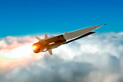 Пентагон увидел угрозу в российских гиперзвуковых ракетах «Циркон»